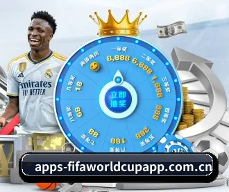 畅享世界杯 APP(FIFA Worldcup)